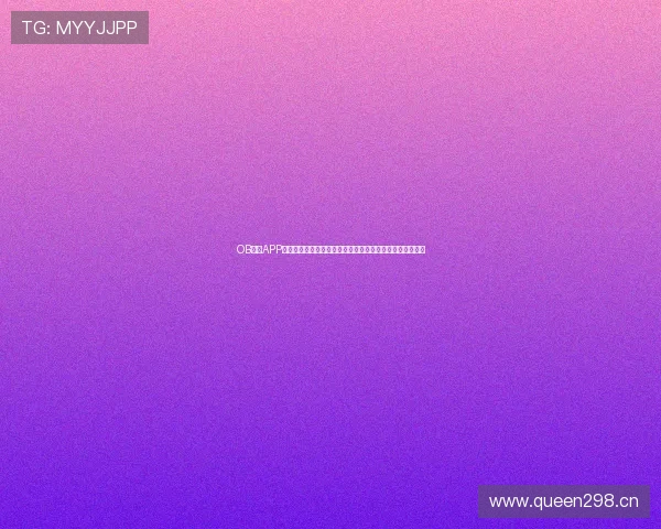 OB体育APP官方下载全新版本发布，畅享极速体育体验和精彩赛事直播