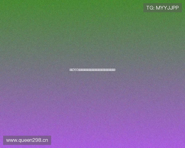 畅享360度全景足球直播间在线观看体验随时随地感受比赛激情